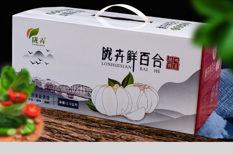 【三头皇3斤装】陇卉甘肃兰州新鲜百合礼盒装1500g送礼佳品3头皇大