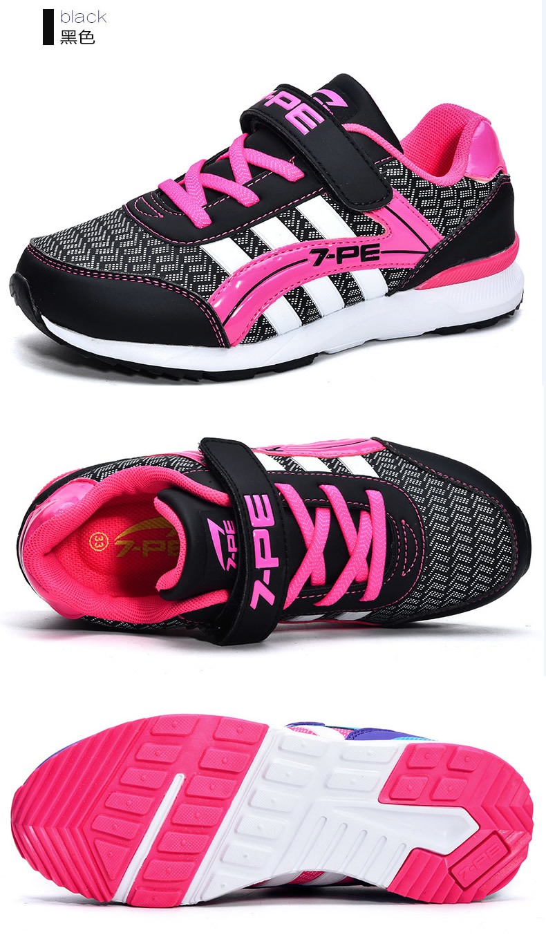 七波辉(7-pe)儿童板鞋/休闲鞋 七波辉女童鞋子春秋新款儿童小中大童