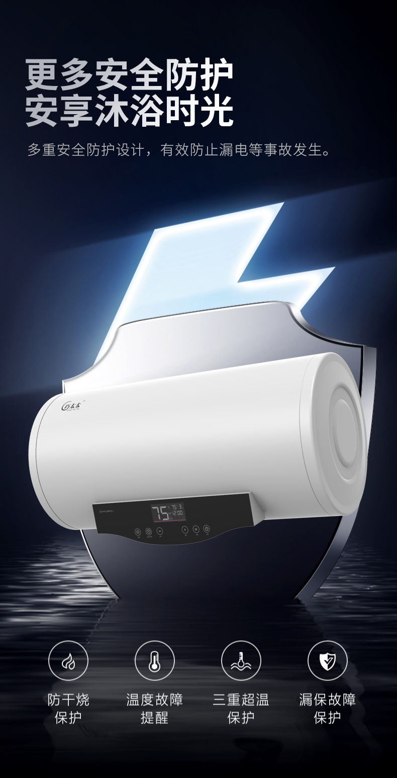 【巧太太(qiaotaitai)电热水器dszf-60d】 巧太太(qiaotaitai)电热水