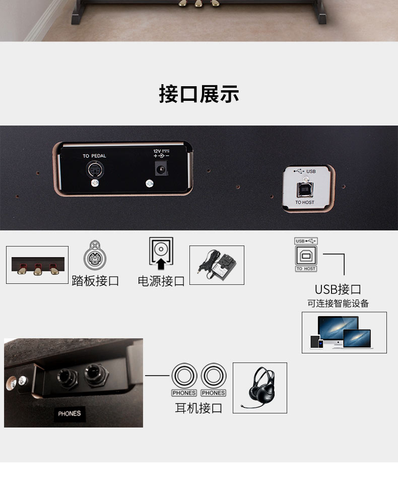 雅马哈(yamaha)电钢琴ydp103r重锤88键成人家用立式真钢手感电子数码