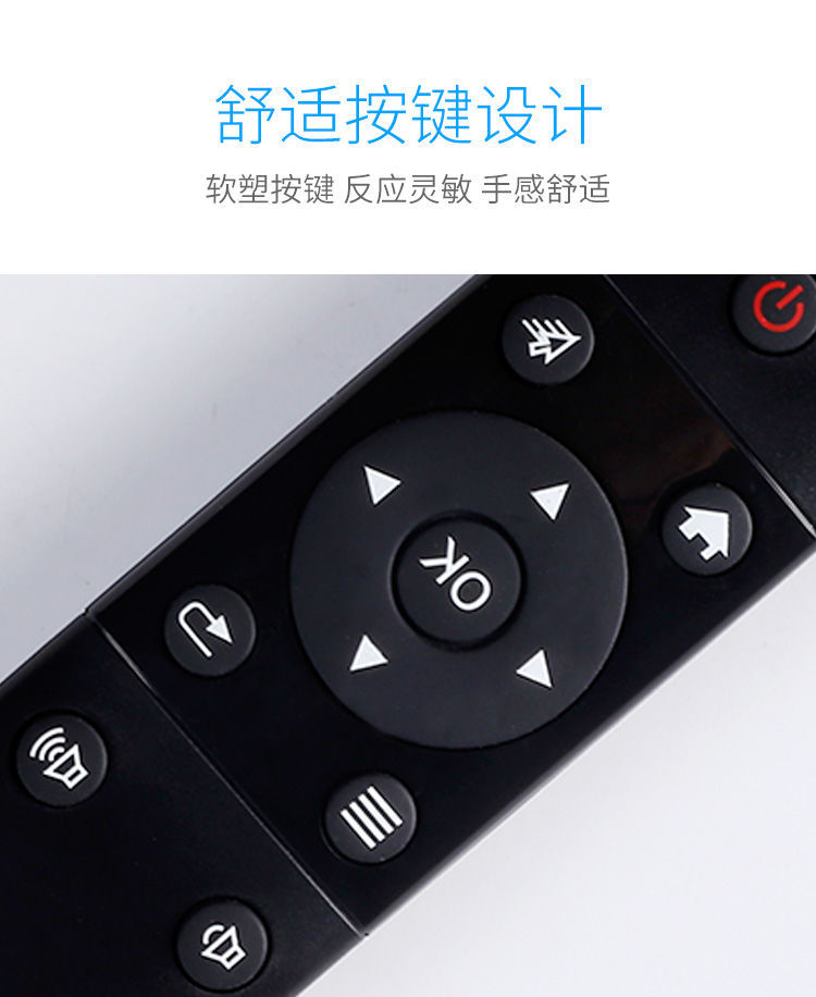 万能24g无线遥控器泰捷盒子斐讯n1遥控器t1安卓机顶盒投影仪通用24g