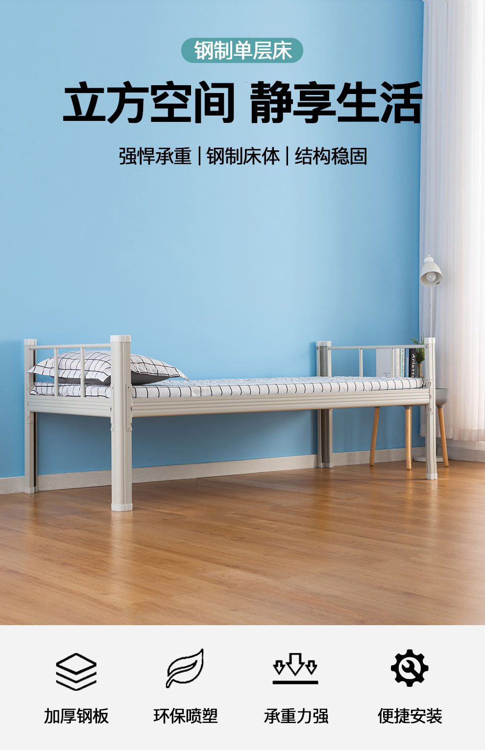 尔迈单人床铁床铁艺家用床午休床宿舍公寓床带软包靠背含床板09米