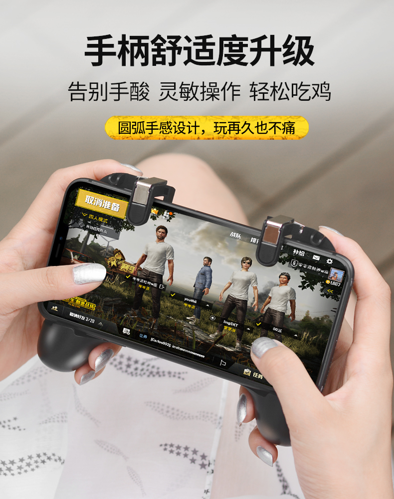 手机散热吃鸡神器机通用刺激战场辅助绝地求生手游全军出击物理4000