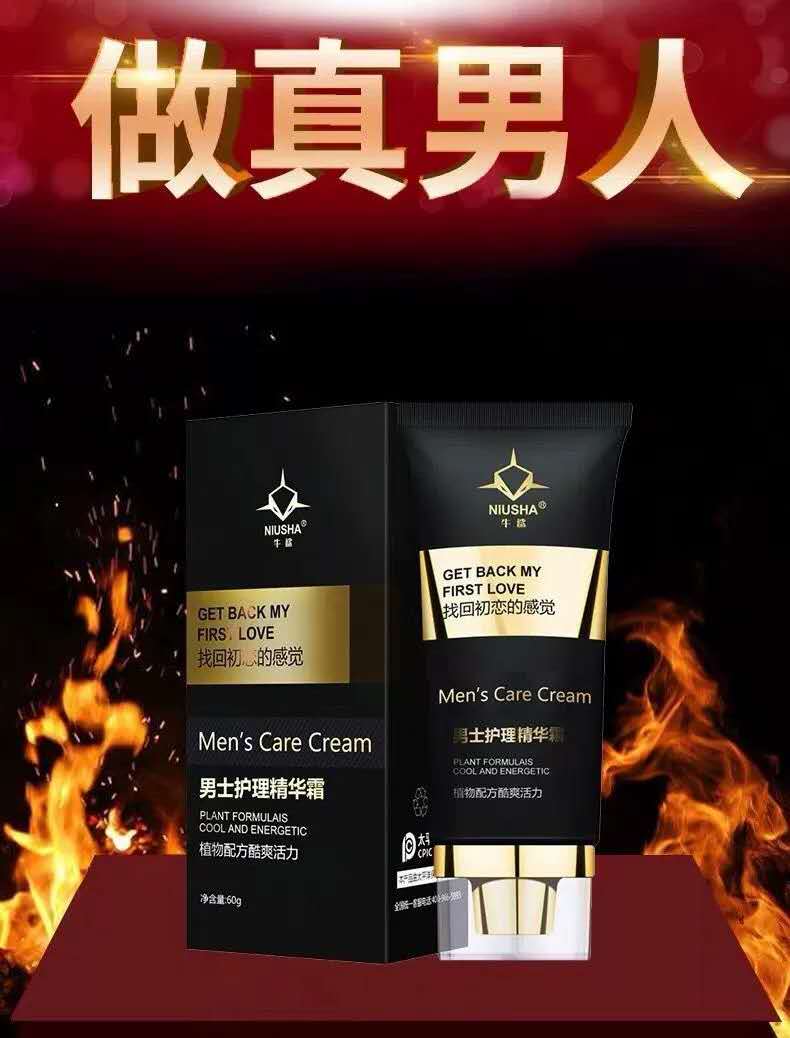 使用方法:涂抹国产/进口:国产类别:喷剂产品名称:正品牛鲨增大膏男士