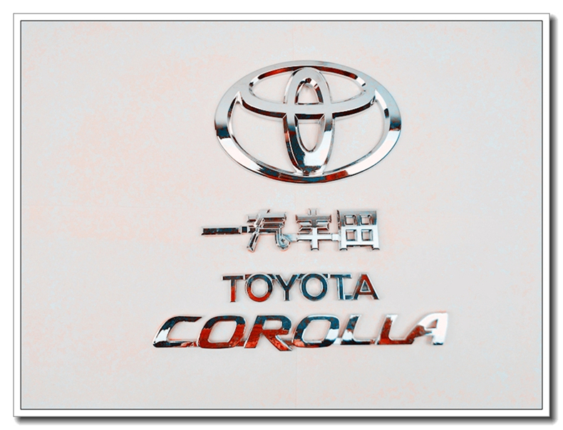 丰田锐志后字标 rav4后字母标 花冠 皇冠 凯美瑞卡罗拉后车标套装11款