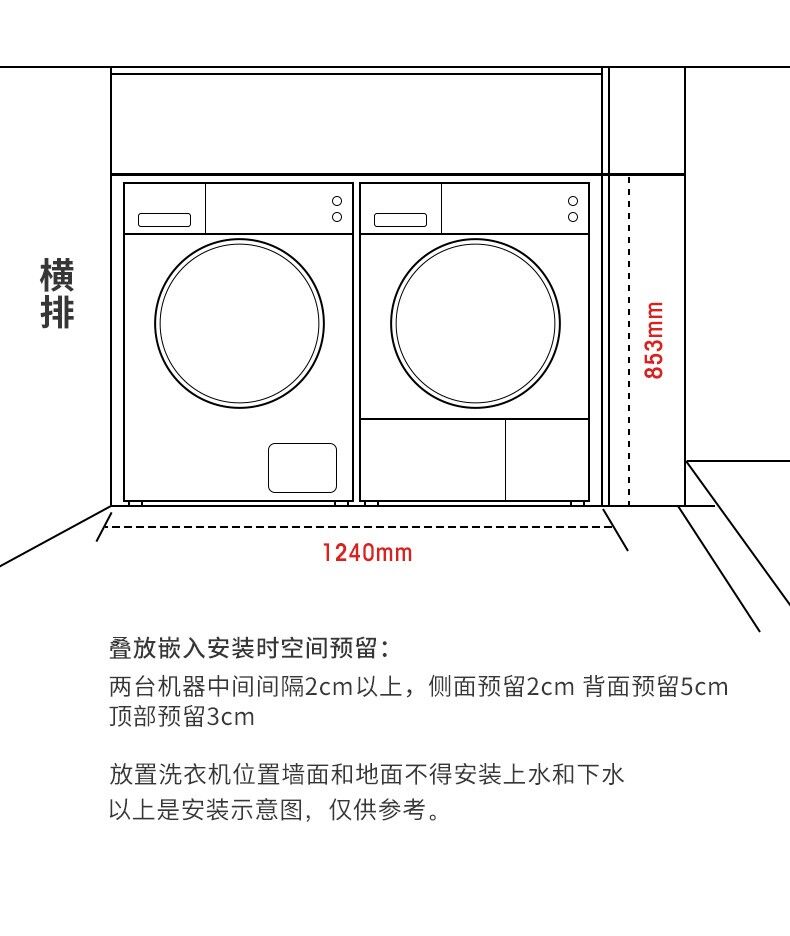 松下(panasonic) 9kg热泵式烘护机 10kg高端滚筒洗衣机 l166 9098p