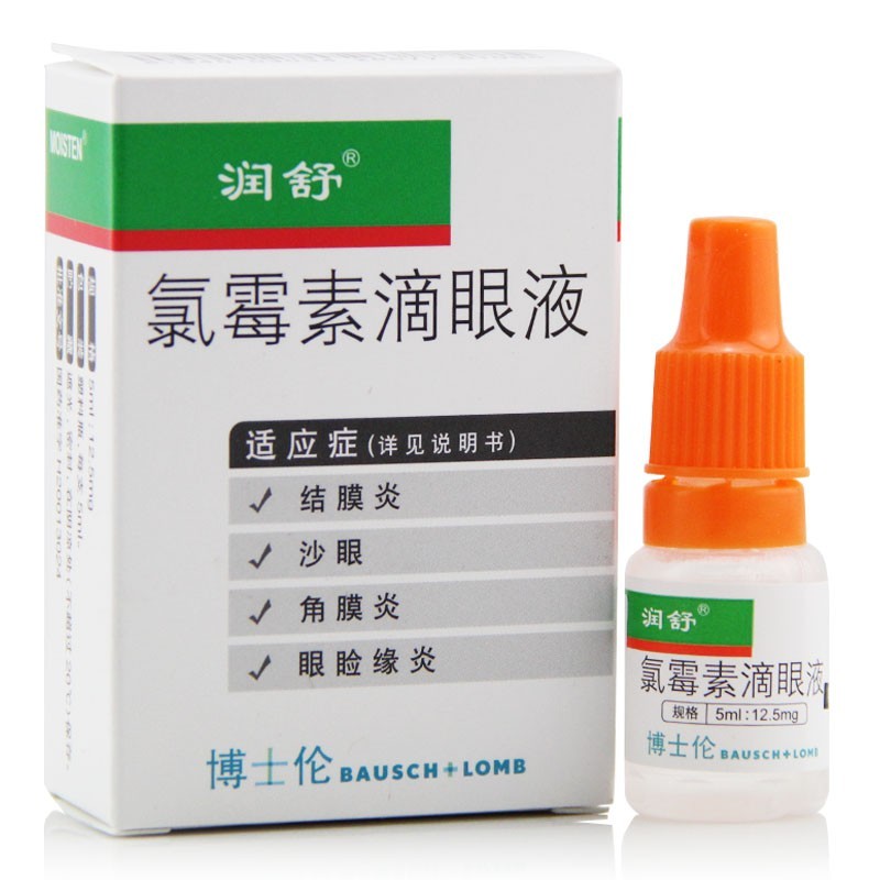 润舒氯霉素滴眼液5ml125mg盒