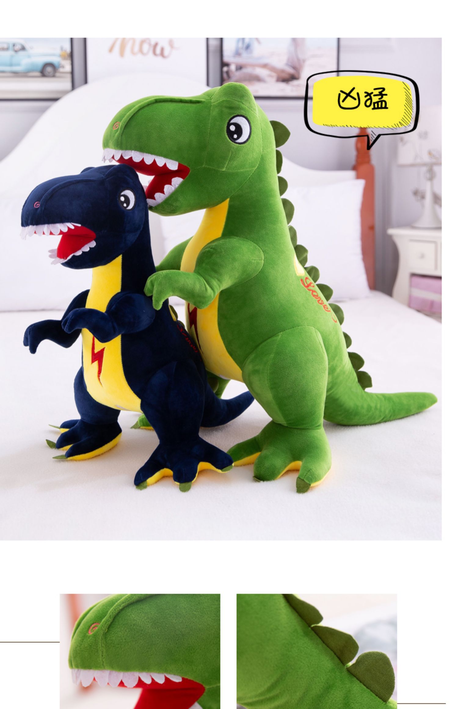 牛鲨毛绒公仔 恐龙毛绒玩具仿真霸王龙公仔大号玩偶可爱抱枕布娃娃