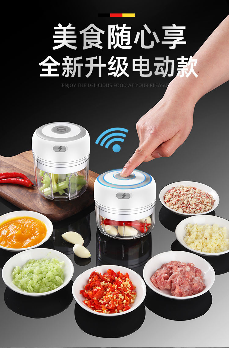 德国电动捣蒜器小型蒜泥神器家用打蒜蓉捣碎迷你搅碎机拉大蒜蓉机仙女