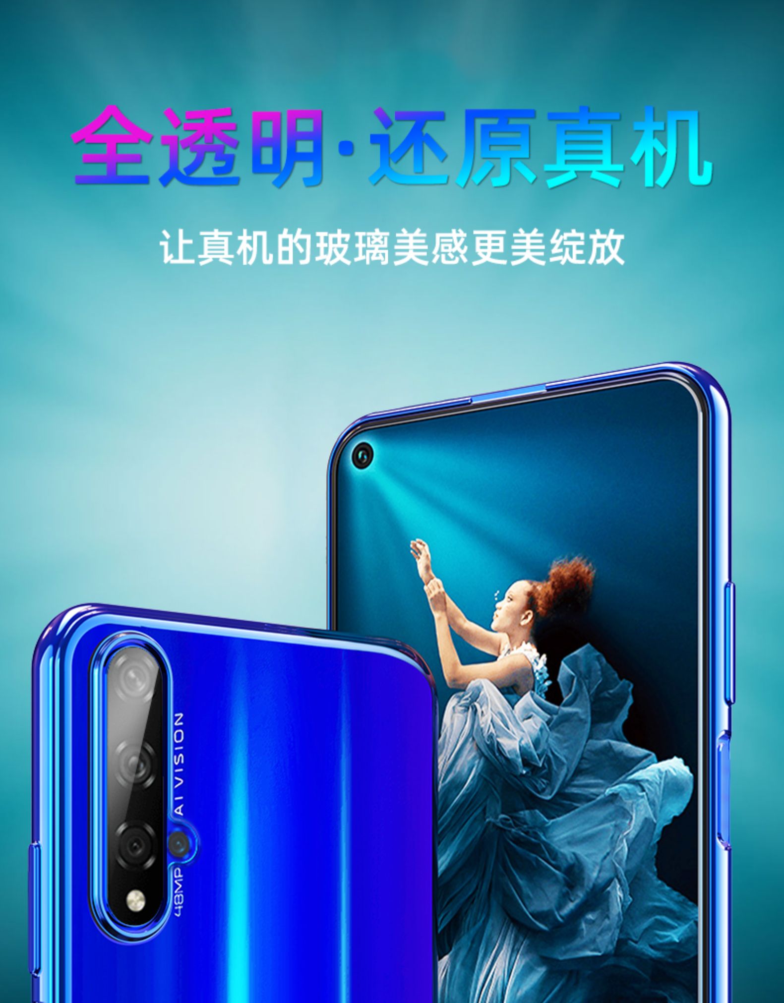 华为荣耀20手机壳20pro保护套超薄透明硅胶软壳男honor荣耀20全透明