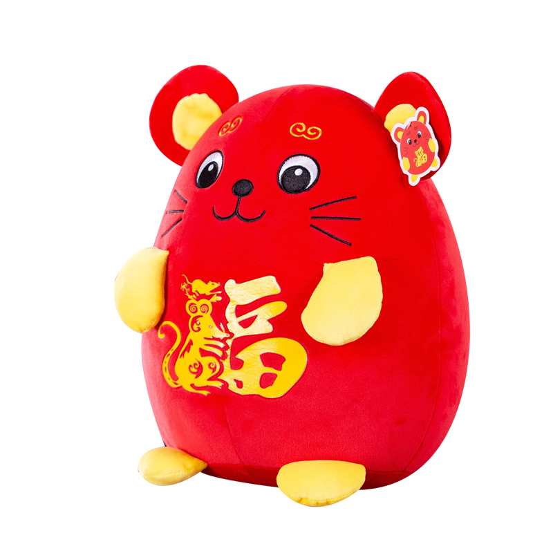 2020鼠年吉祥物公仔毛绒玩具生肖鼠玩偶娃娃年会礼品定制logo红色8福