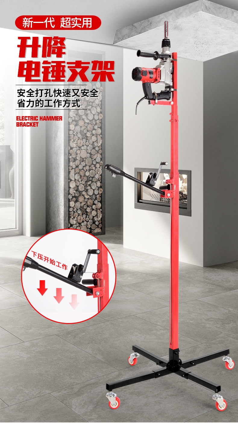 电锤支架升降式伸缩固定架子古达打孔天花板吊顶支撑杆电锤冲击钻5米