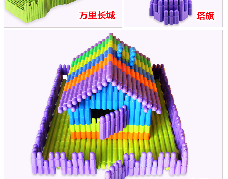 凌速(lnsu)积木1 火箭子弹头雪花片儿童桌面早教塑料拼插玩具幼儿园