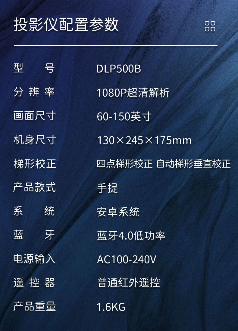先科sast500b超清1080p智能语音投影仪4k家用办公可提便携式内置wifi