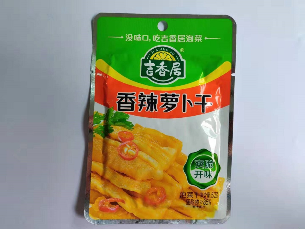 吉香居榨菜香辣萝卜干52g10袋