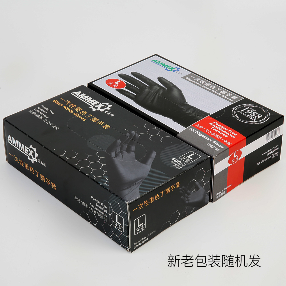 龙鹰纹身器材爱马斯一次性纹身丁腈手