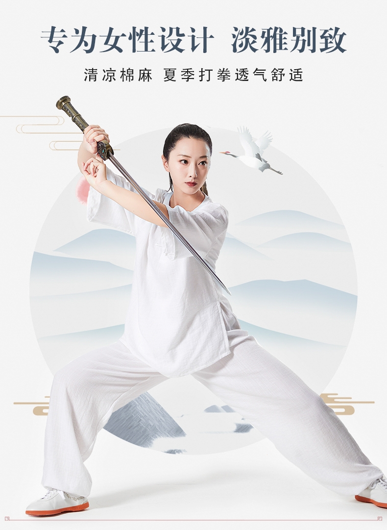 古达太极太极服女夏季高端飘逸太极拳练功服薄款21新款古达太极服 价格图片品牌报价 苏宁易购古达户外专营店