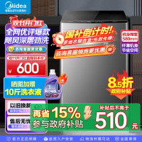 美的(Midea)波轮洗衣机全自动家用 8公斤 升级一级能效 抗菌除螨 专利免清洗MB80V37T