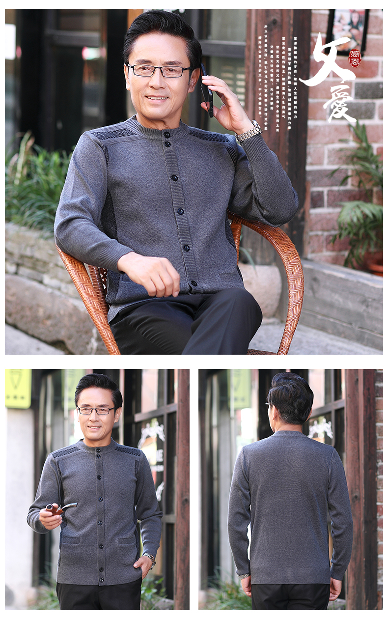 爸爸秋装上衣中老年人男士毛衣开衫中年男装老人爷爷装老头毛衫冬