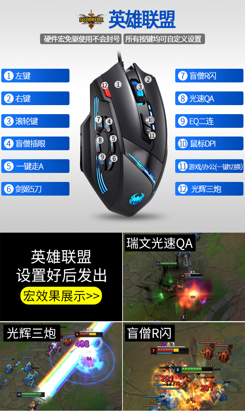 8键自动压枪宏鼠标有线游戏机械吃鸡红绝地求生无后座usb免驱动自瞄