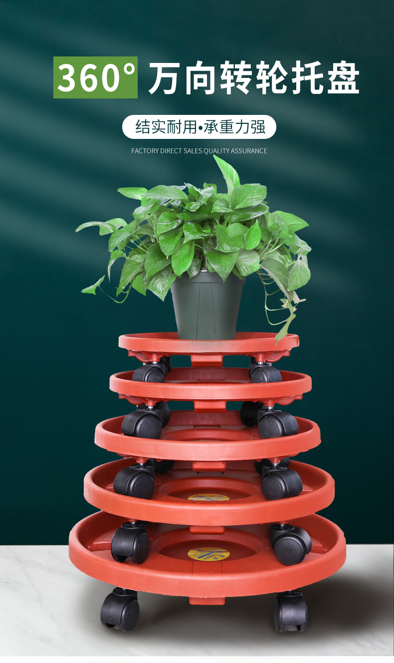 加厚移动托盘万向轮家用花盆底座底盘滚轮圆形抗压抗腐蚀透气通用