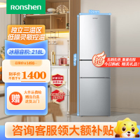 容声Ronshen218L三开门电冰箱家用小型冷藏冷冻官方三门办公宿舍租房节能