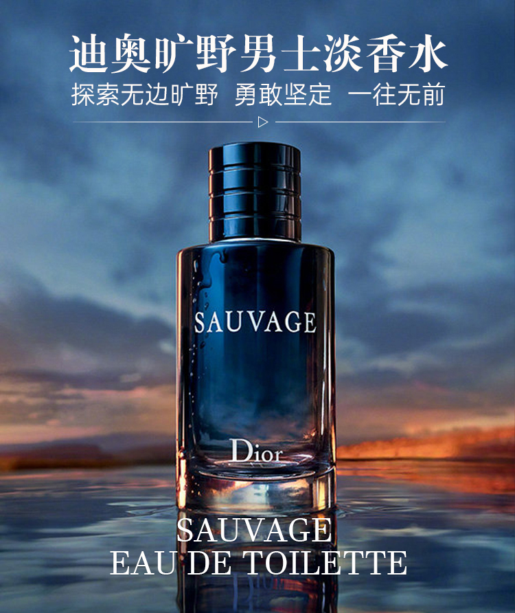 Diorメンズ香水 DIOR】新作（新製品） - ウィメンズ・メンズ フレグランス(香水)