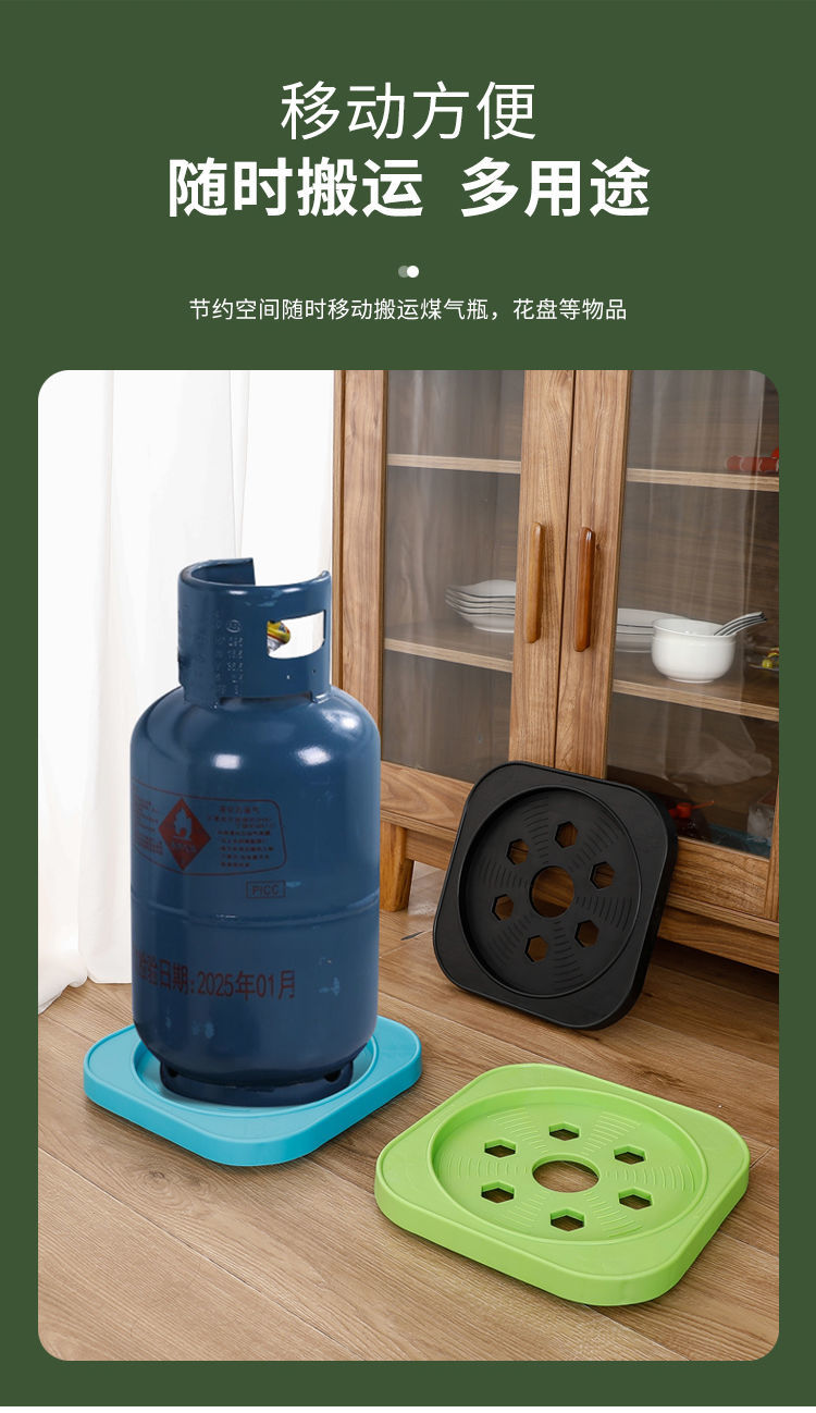 厨房煤气瓶底座带轮多功能煤气罐移动托架花瓶水桶置物支架托盘架经典