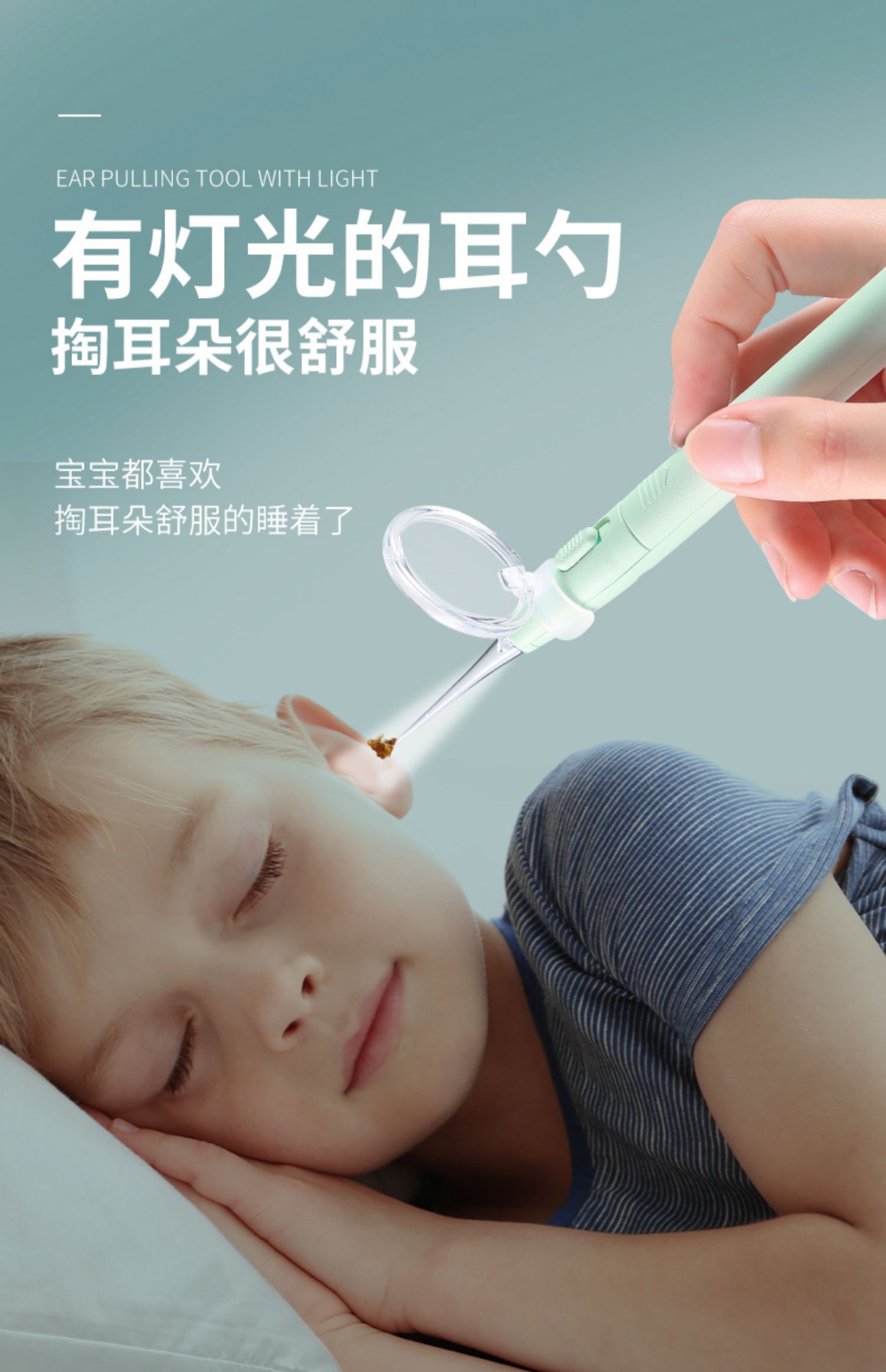 敬平掏耳挖耳勺带灯儿童发光耳勺宝宝掏耳朵屎工具硅胶可视挖耳朵