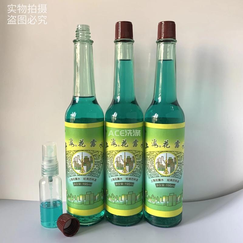 《经典国货老品牌上海花露水195ml*3瓶防蚊防痱清香香水 小瓶95ml*3香