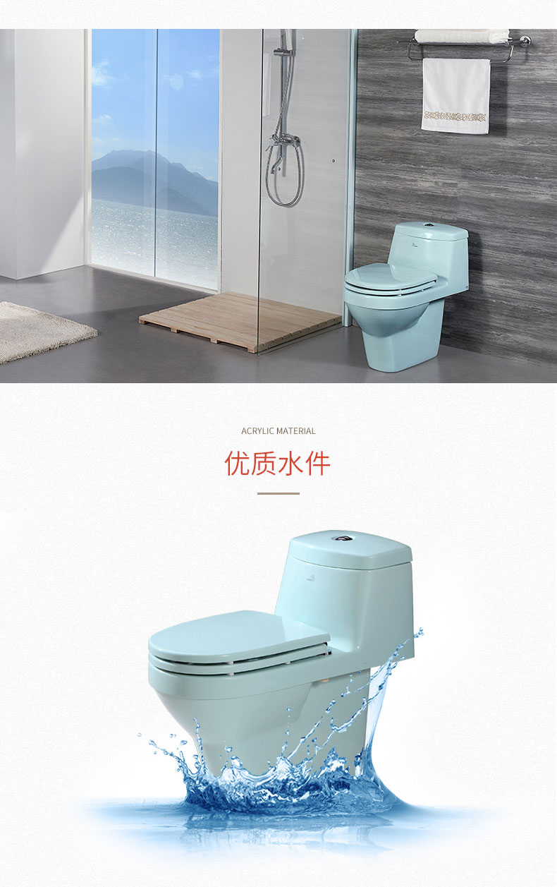 帝王洁具彩色坐便器亚克力坐便器小天使坐便器多达10种颜色可选多坑距