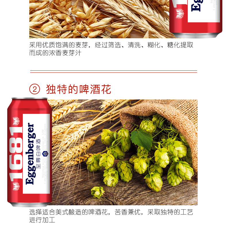 1681至尊精酿原浆小麦白啤酒整箱500ml24瓶