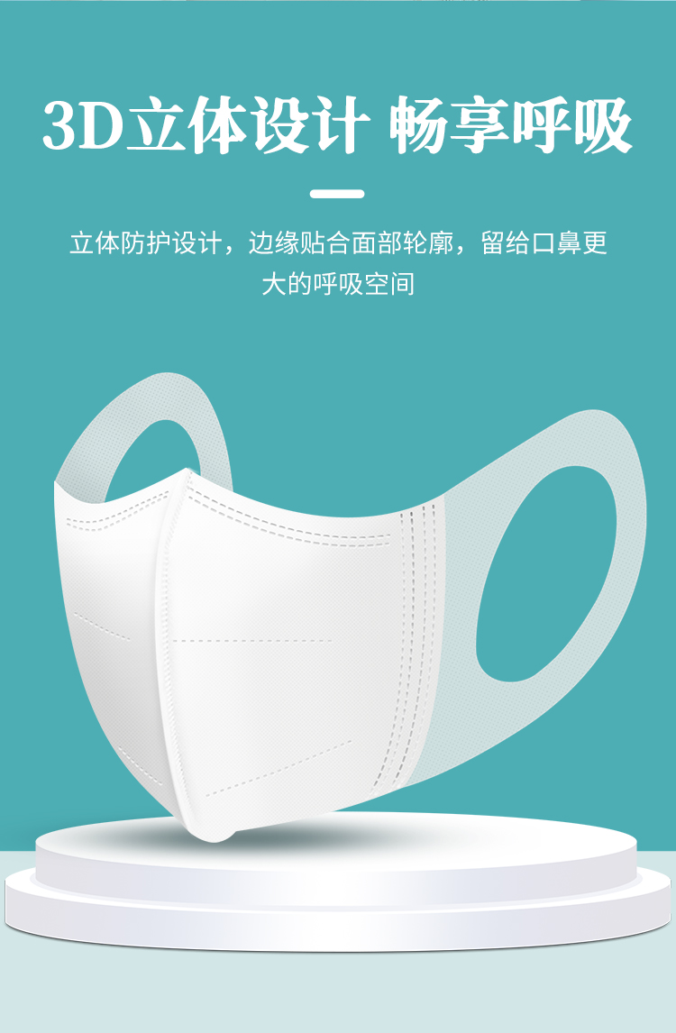 口罩3d立体口罩医用一次性三层2022新款时尚版女白色防护成人口鼻罩