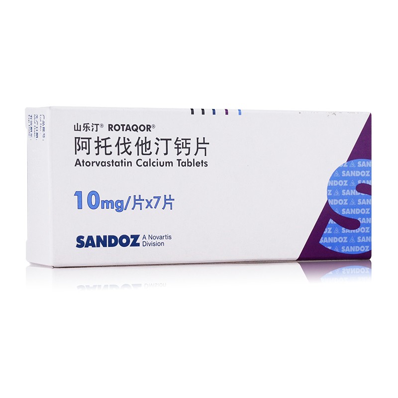 10mg*7片【价格 图片 品牌 报价】-苏宁易购春天百姓乐大药房旗舰店