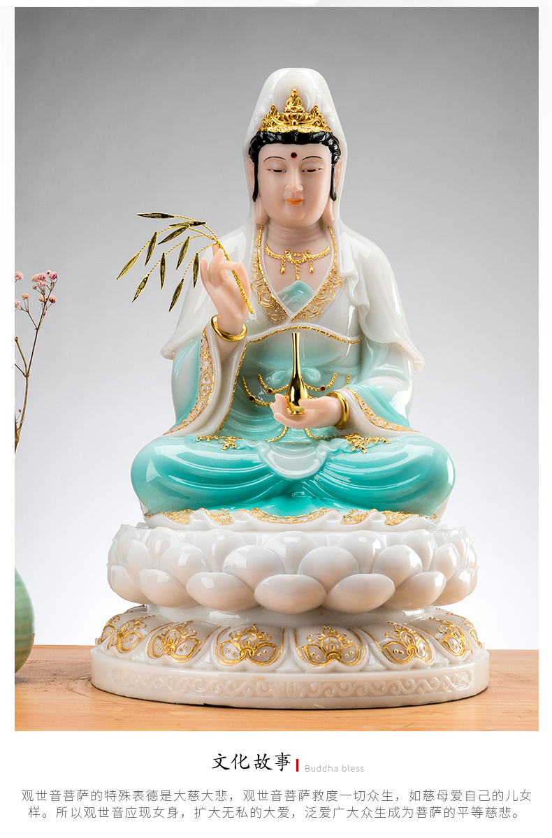 福佑佛具汉白玉镶金观音佛像家用石南海观世音菩萨摆件封后12寸海蓝不