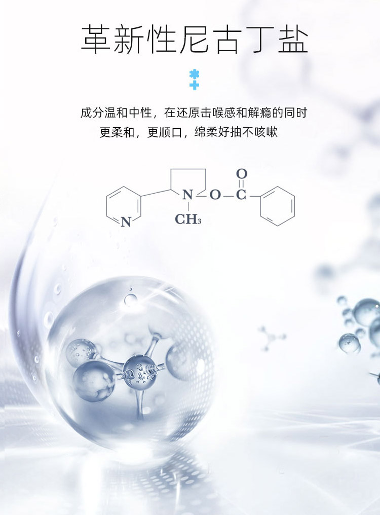 雪加snowplus电子烟烟弹烟油换弹雾化弹雾化器每盒包含3颗橘子汽水3颗