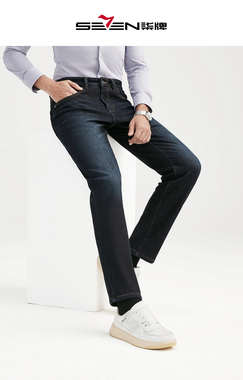 [加绒]柒牌男裤牛仔裤2021冬季新款活力潮流青年时尚直筒长裤子121jh7