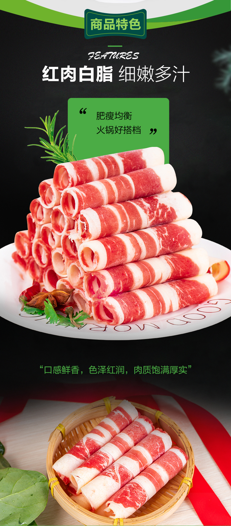 苏鲜生原切日式肥牛卷400g3组合装