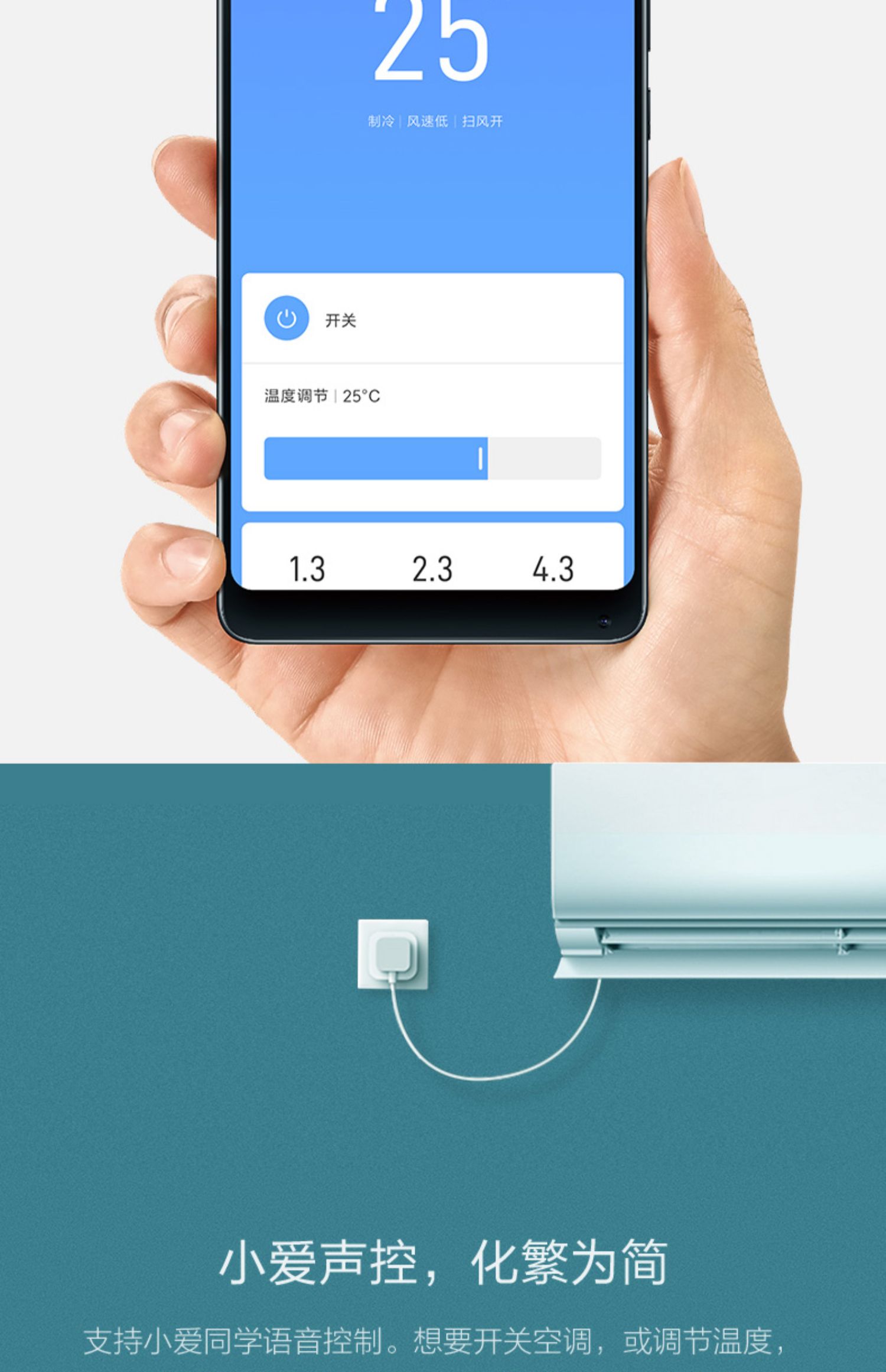 米家空调伴侣2小米米家空调伴侣2多功能远程控制智能家庭家居小爱声控
