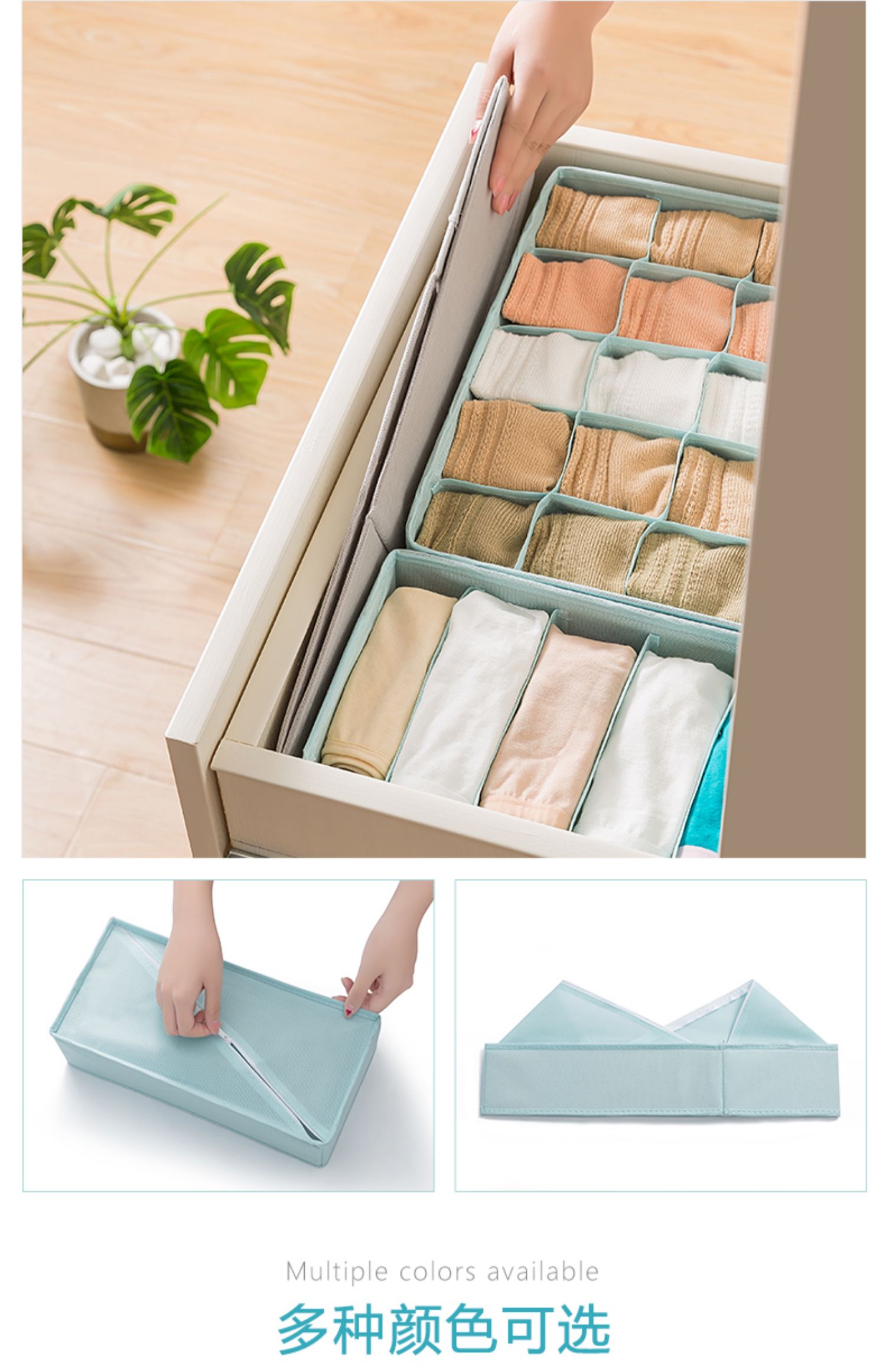 放内衣内裤收纳盒布艺抽屉式文胸袜子分格收纳神器宿舍学生整理盒梦幻