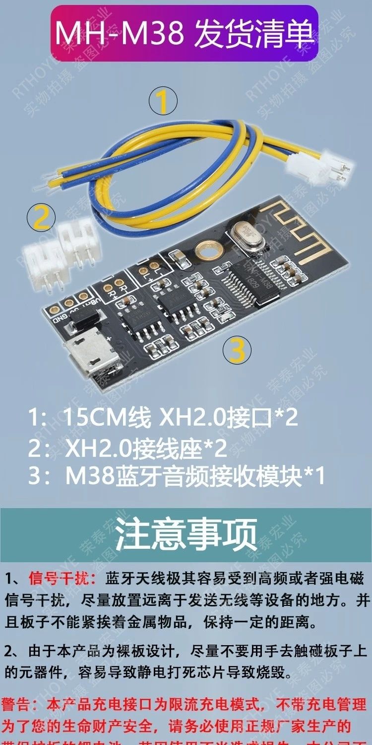 m28耳机音频接口板diy蓝牙音频接收器模块50无线无损车载音箱音响耳机