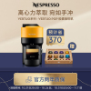 Nespresso 胶囊咖啡机 Vertuo Pop 黄色