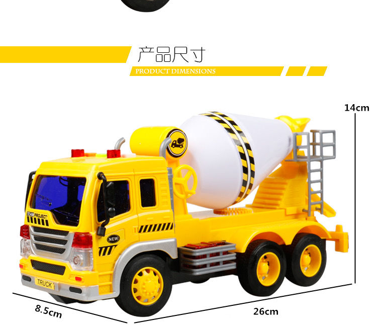 耐摔工程車玩具攪拌車水泥車攪拌機混泥土罐車仿真模型男孩玩具車ty