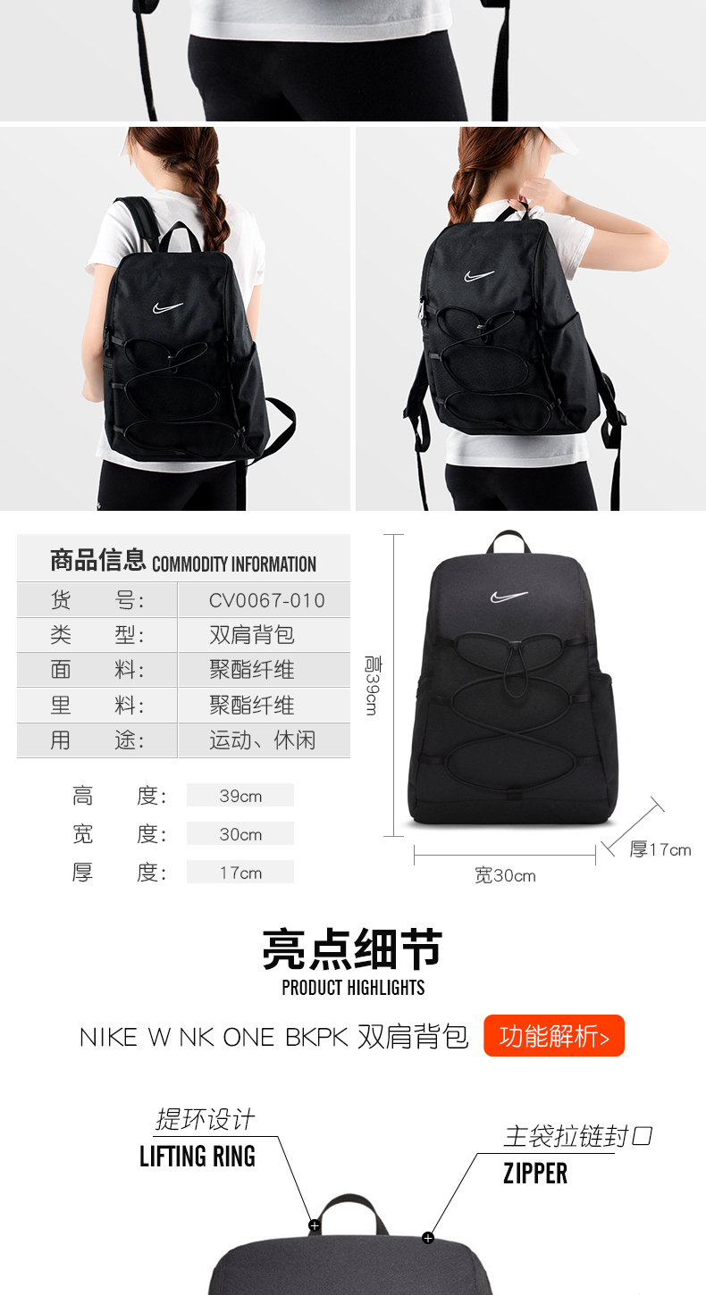 耐克(NIKE)双肩背包NIKE耐克男女包21春新款户外运动双肩背包训练拎包休闲书包CV0067【价格图片品牌报价】-苏宁易购酷锐运动官方旗舰店
