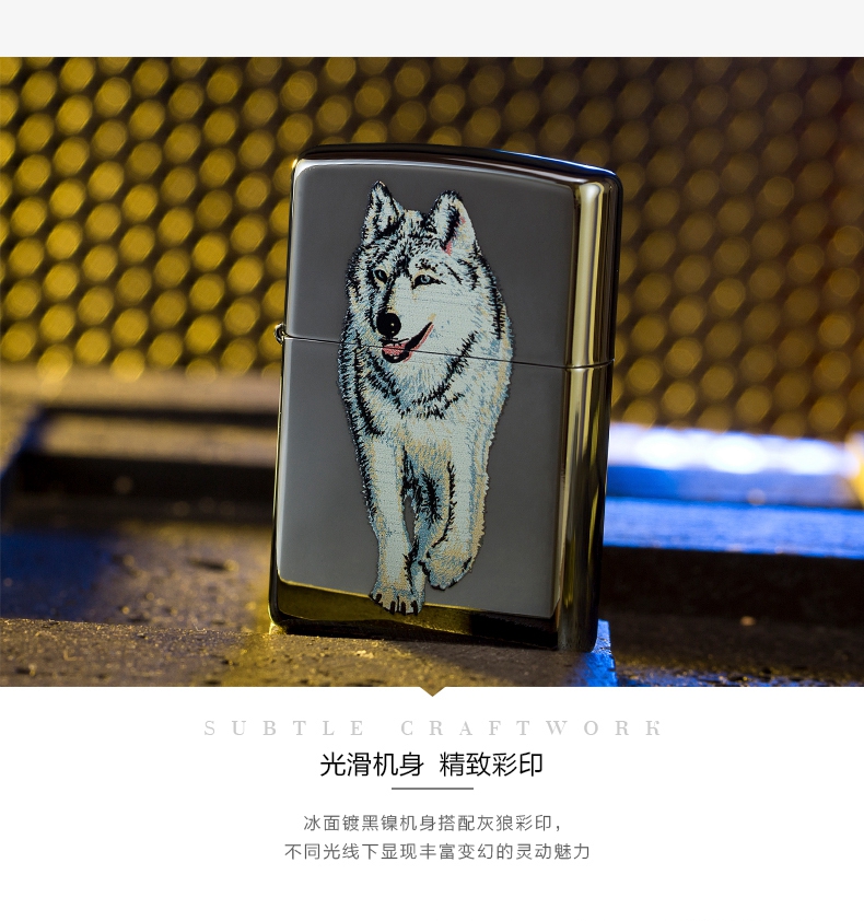 美国zippo打火机芝宝黑冰狼769狼行天下男士礼物