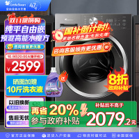 小天鹅(LittleSwan)滚筒洗衣机全自动家用水魔方10公斤以旧换新一级能效内衣洗国家补贴20% TG10V628T