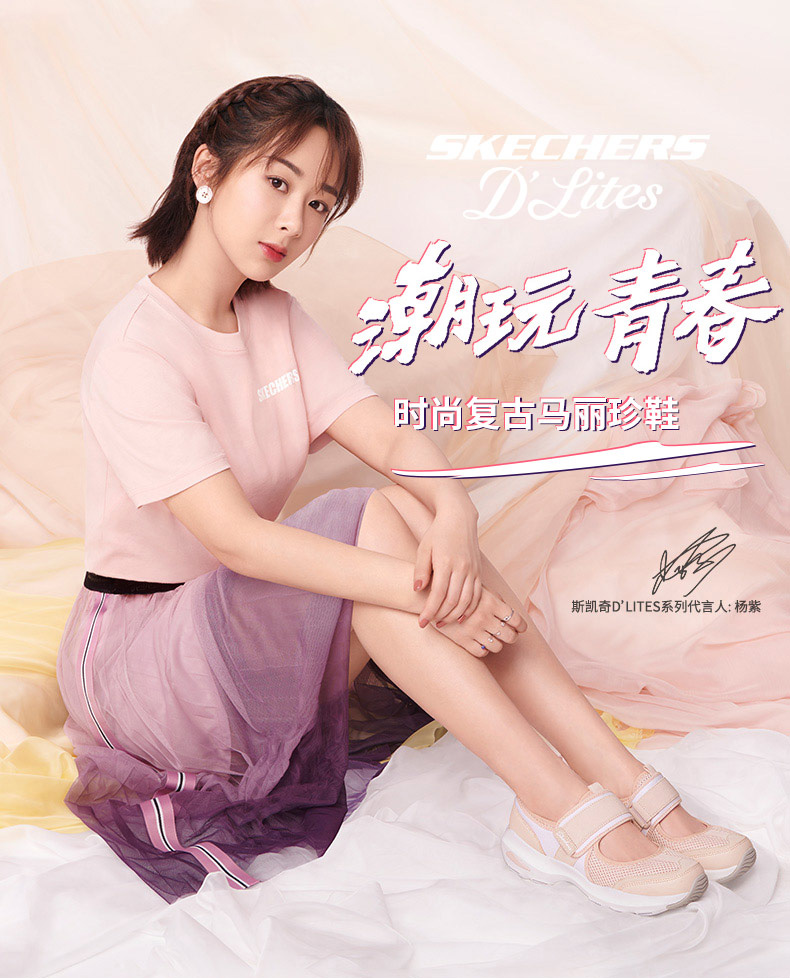 skechers斯凯奇女鞋新款杨紫同款dlites复古玛丽珍鞋时尚魔术贴凉鞋