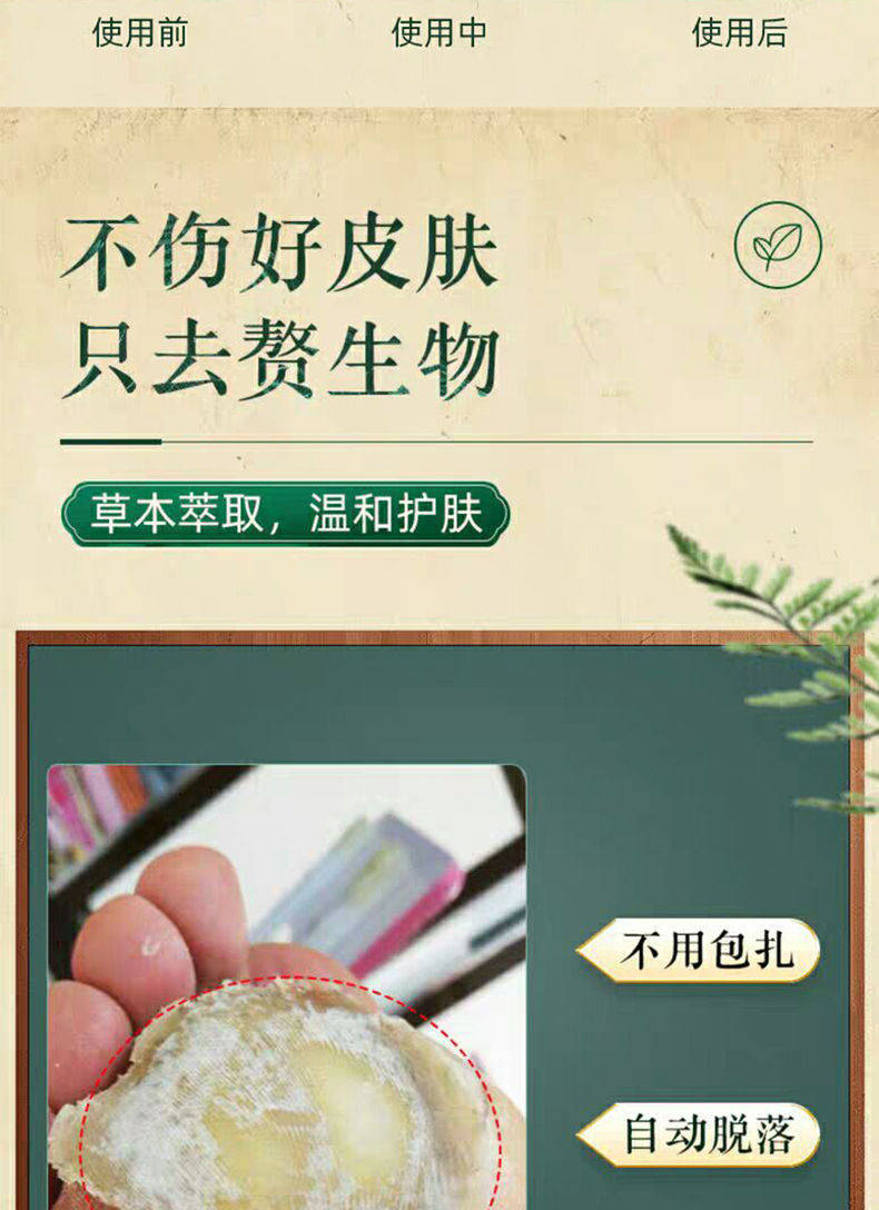 修正清茧灵脚茧消茧灵厚皮脚底老茧手茧祛去除茧子神器软化剂脚垫清茧