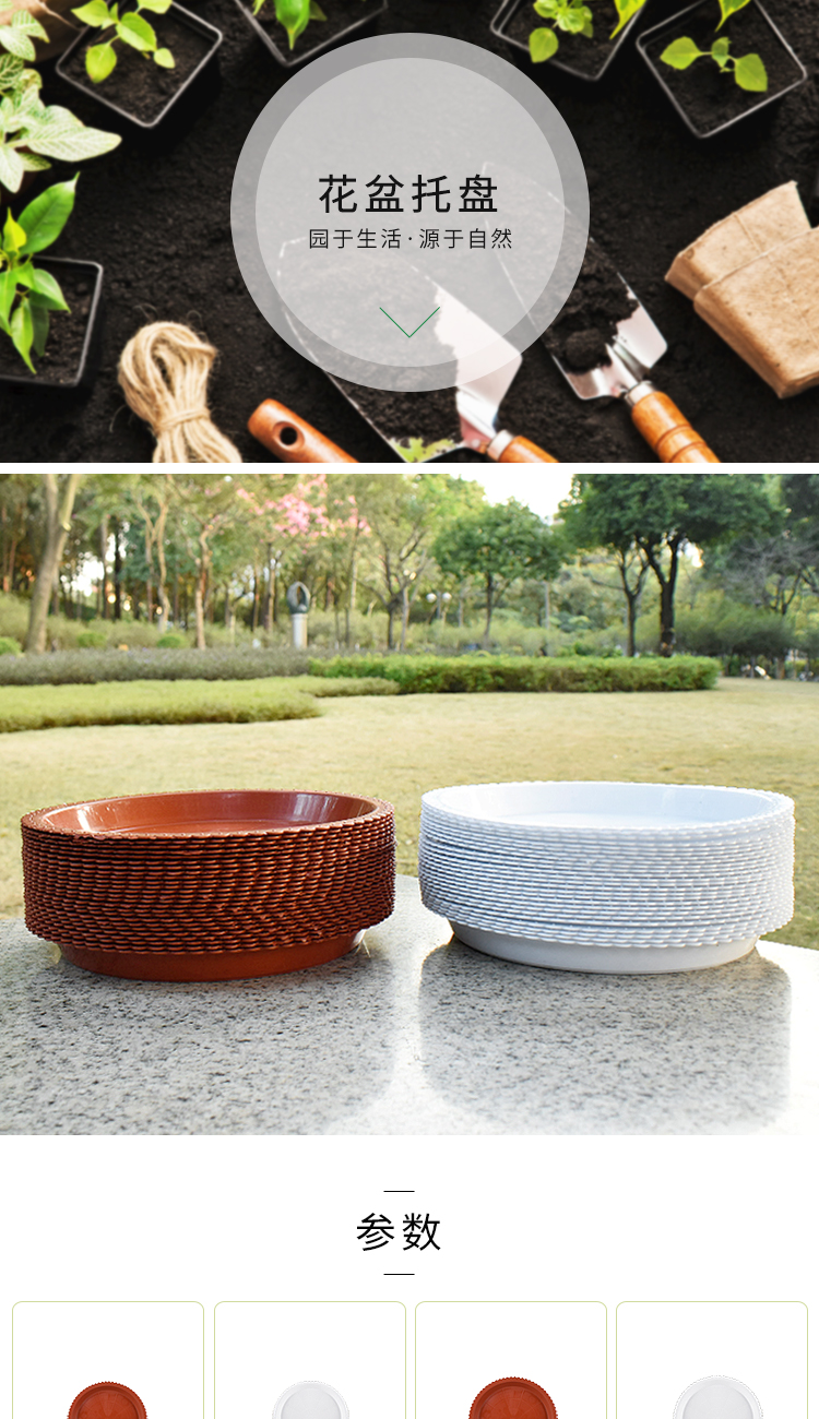 番易园艺用品 番易 花盆托盘加厚花盆底盘底座花托盘塑料接水盘树脂