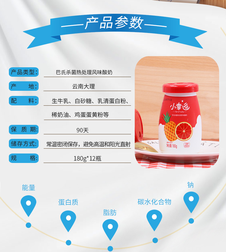欧亚小幸运酸奶180gl12瓶整箱巴氏杀菌营养健康